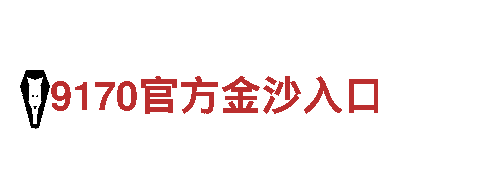 专业机械企业-88betapp，提供高质量解决方案
